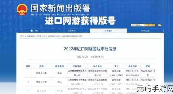 守望这个赛季什么时候结束,守望对决S5赛季结束时间一览