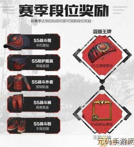 守望这个赛季什么时候结束,守望对决S5赛季结束时间一览