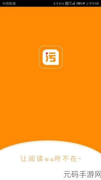 污污污app下载,趣味互动社交APP