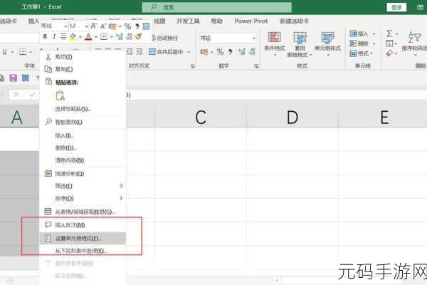 Excel 开发工具添加秘籍大揭秘