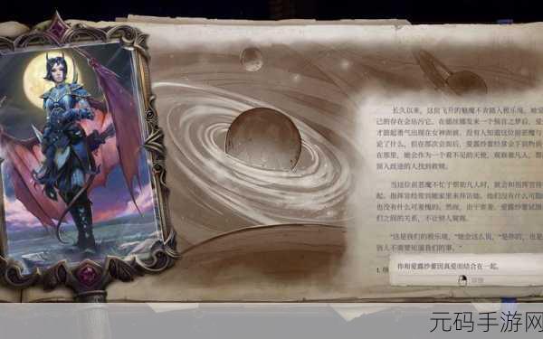 开拓者正义之怒手游,成神结局完美攻略全解析
