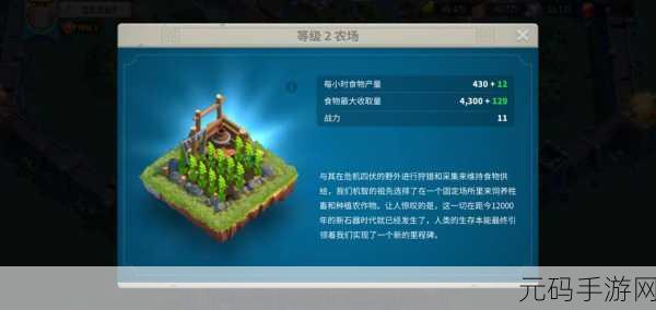 万国觉醒巧夺天工任务攻略,宝石获取全解析