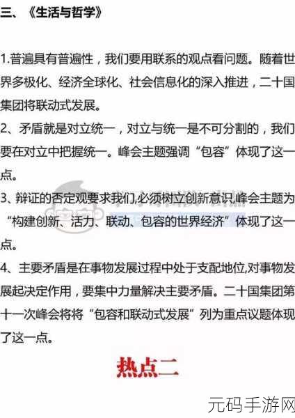 hl155.fnn热点黑料,热点趣闻 - 每日新鲜事
