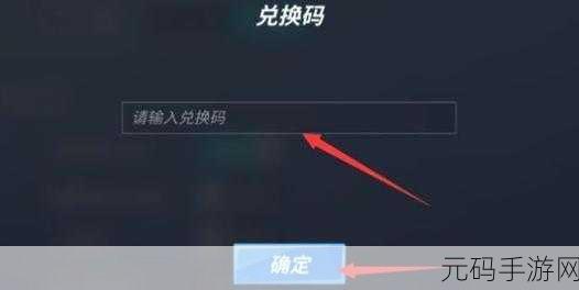 手游资讯，逃跑吧少年夜骑士永久兑换码2024全面解析
