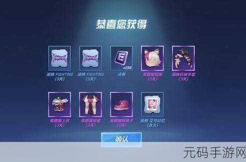 手游资讯，逃跑吧少年夜骑士永久兑换码2024全面解析