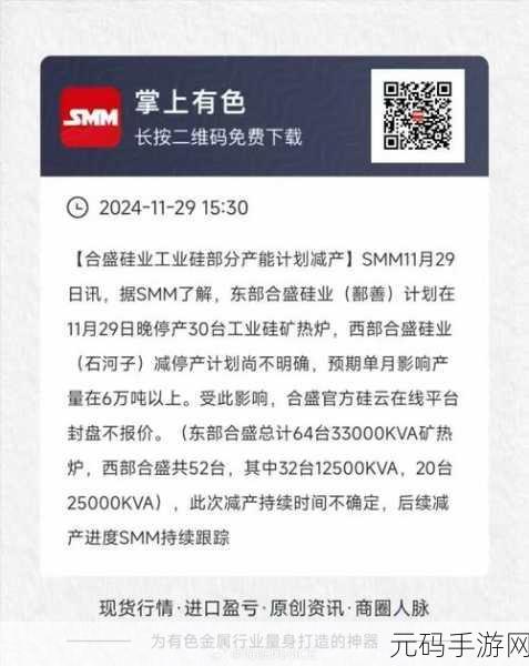 免费行情网站,掌上股票实时行情