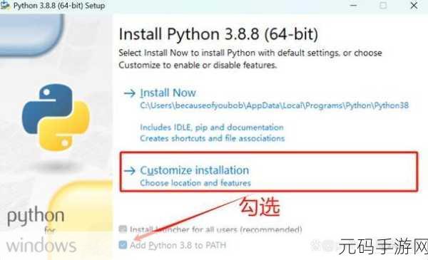 Python 装包命令秘籍,轻松上手,高效运用