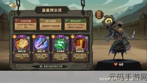 手游资讯,揭秘因狄斯的谎言最强阵容搭配,策略与技巧的完美融合