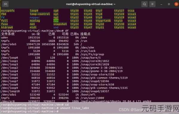 探索 Enterprise Linux 集群的奥秘