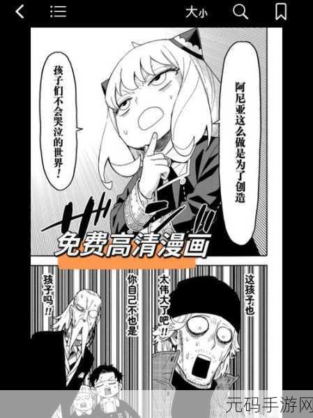 jmcomic2最新安装包undefrede,漫画阅读器 - 最新版本下载