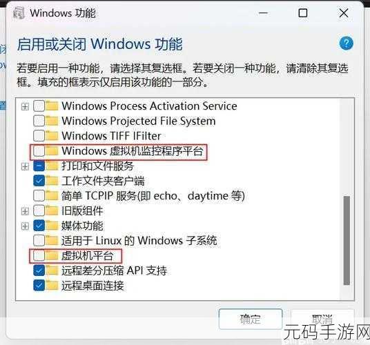 Win11 蓝屏之videotdrfailure错误的完美解决攻略