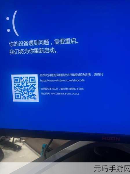 Win11 蓝屏之videotdrfailure错误的完美解决攻略