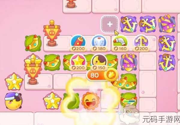 保卫萝卜4秋妃传第42关通关攻略，策略布局，轻松满星