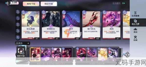黑潮之上最强阵容搭配全攻略