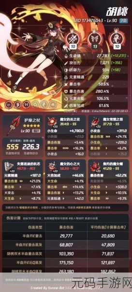 胡桃腿法娴熟部下网站,胡桃快速连招教学