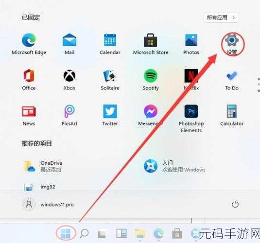 Win11 电脑与蓝牙耳机的完美连接指南
