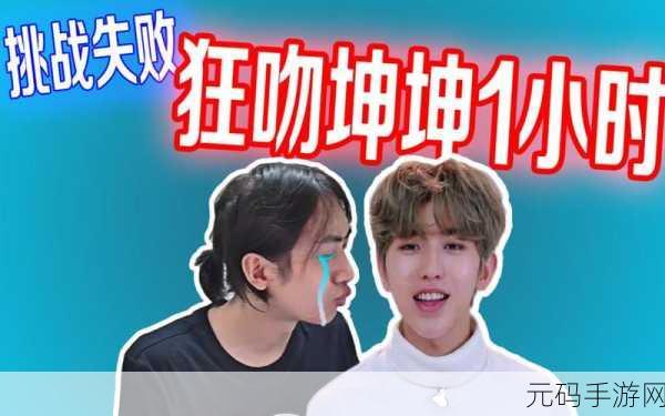 男生的坤坤放入女生的坤坤里,玩家的小可爱与萌宠的甜蜜互动