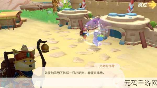 手游资讯,揭秘摩尔庄园中尼克的职业身份与最新动态
