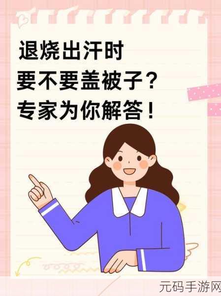 两人不盖被子黄造法，？＞