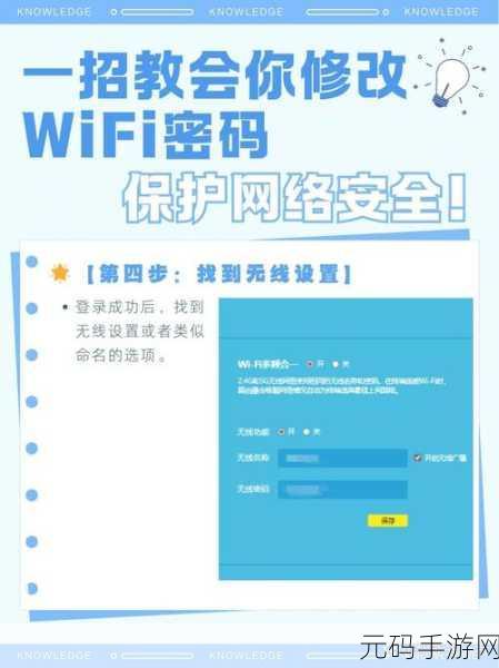 轻松搞定！HiWiFi 极路由密码修改秘籍
