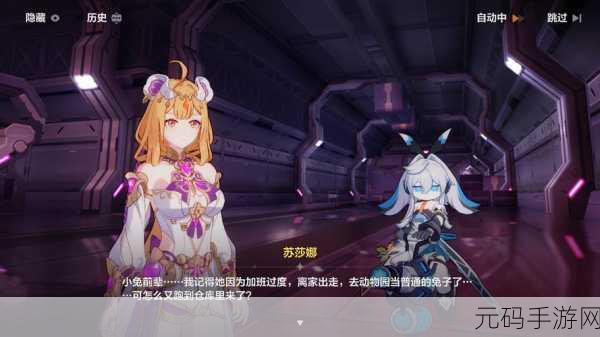 手游资讯,崩坏3星际旅情记事簿活动参与指南