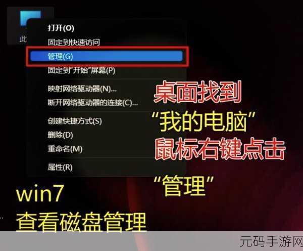 轻松解锁,Win11 剪贴板历史记录查看秘籍