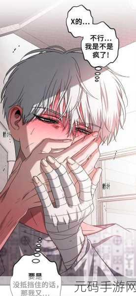 男男嗟嗟疼还往里寒,男生深夜情感故事