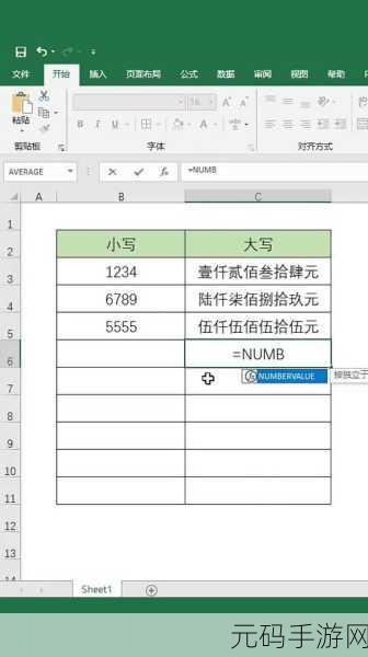 轻松掌握 Excel 行序号自动更新秘籍