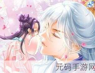 歪歪漫画SSS,歪歪漫画 - 二次元动漫神器