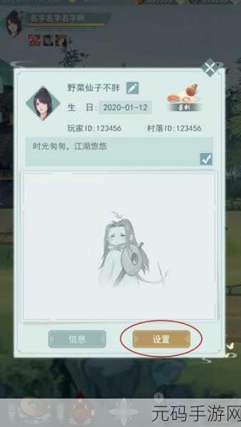 江湖悠悠兑换码大全,最新福利揭秘,速来领取惊喜好礼!