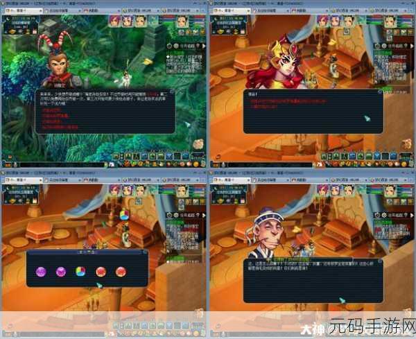 梦幻西游手游比丘国剧情攻略奖励大揭秘