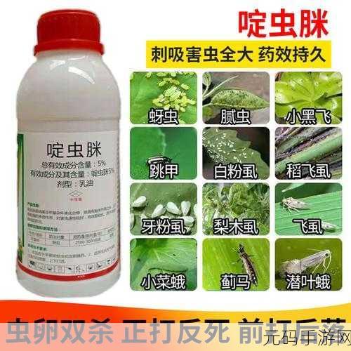 药效h1v2止渴,药水补给 +2