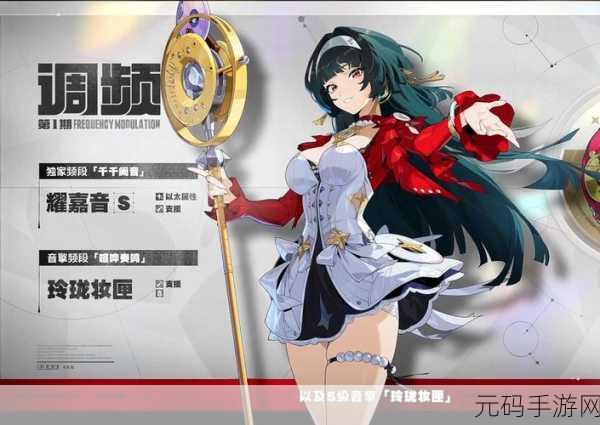 绝区零艾莲复刻时间预测及活动预告