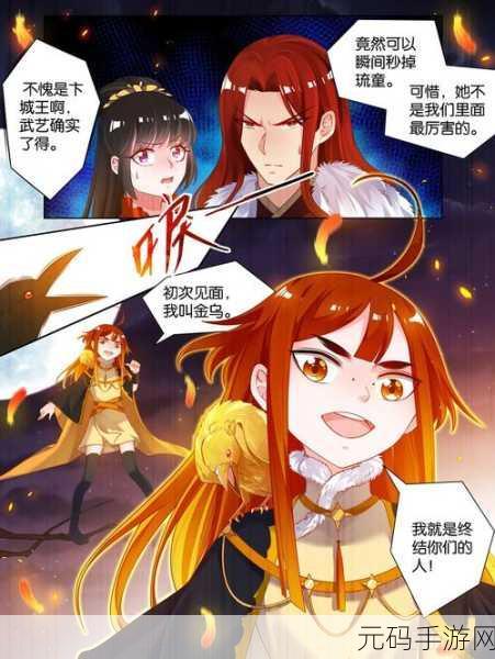 零落飘摇之主人的男人们,男神争夺战:我的后宫法则