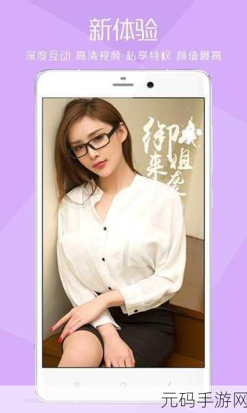 尤果圈,尤美秀场