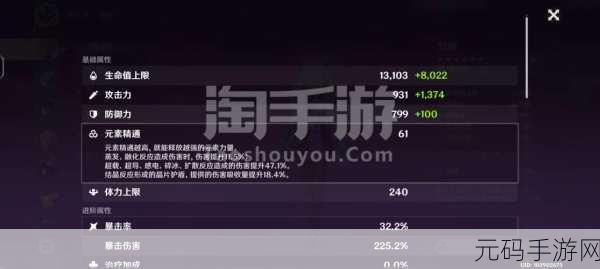 原神手游资讯,解密游戏中的最强防御者——带盾怪物全面解析