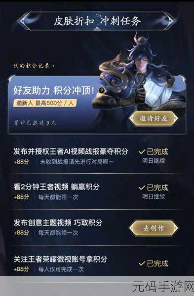 王者荣耀李信一念神魔皮肤点券价格全解析
