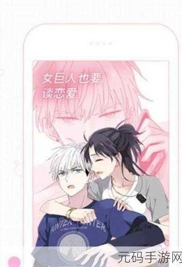 免费色漫网页版,动漫漫画大全 - 免费观看