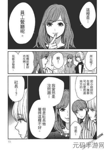 成人漫画入口,精彩漫画专区