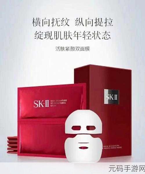 胸一面膜上边一面膜下面中国,一键双面膜 养护加倍