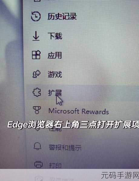 轻松搞定！谷歌浏览器简体中文设置秘籍