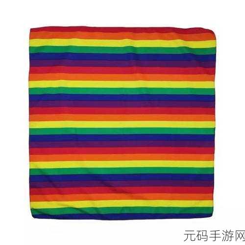 彩虹 Gay.com,缤纷世界