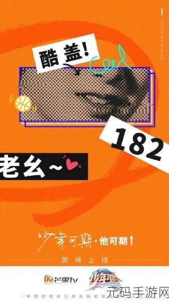 182tv在线免费观看视频线路一，182TV精彩视频-免费在线观看