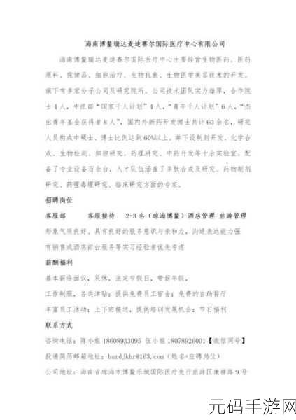 182tv在线免费观看视频线路一，182TV精彩视频-免费在线观看