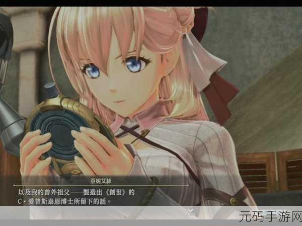 界之轨迹怎么没有豪华版,《界之轨迹》豪华版在哪购买