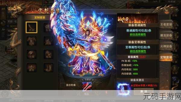 法师消魔手游深度攻略,解锁装备获取与角色培养秘籍