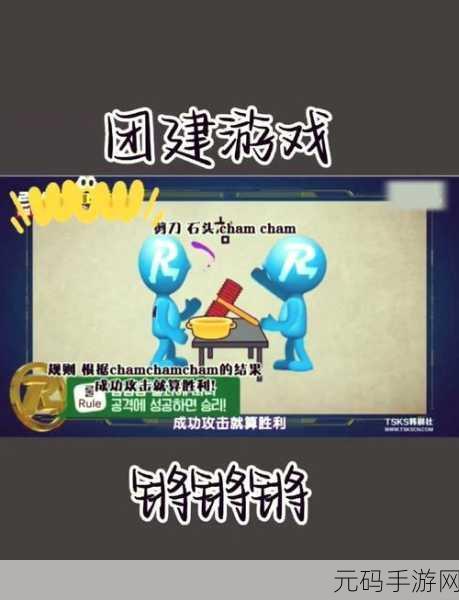 锵锵锵锵锵游戏免费完整观看视频，《锵锵锵锵锵》- 热门手游抢先玩
