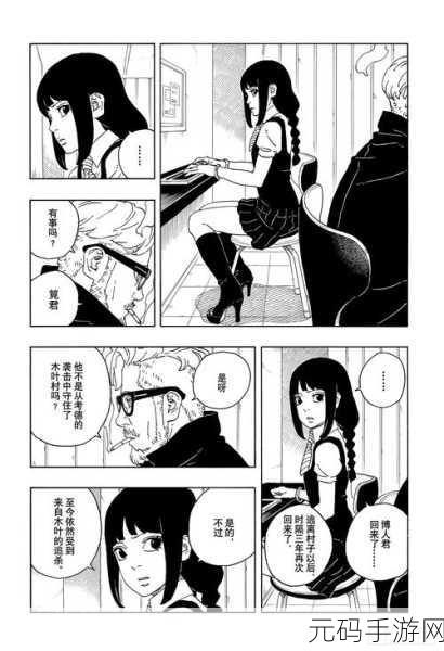 美女免费艹下面漫画,浪漫恋爱漫画大全