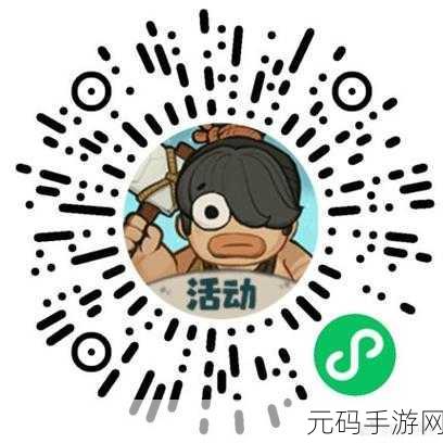 时光大爆炸2025年1月兑换码大放送,精彩活动不容错过!