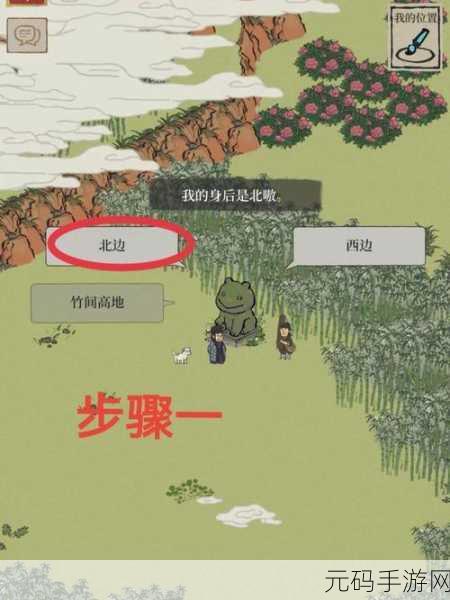 手游资讯,江南百景图竹林南边探险路线全解析